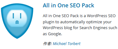 All in One SEO Pack