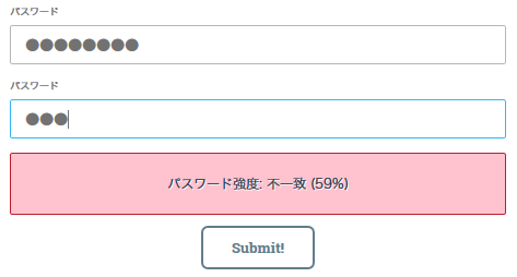 確認用パスワードに間違ったものを反映