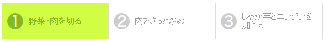 ol の数字を丸囲みに!